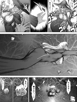 Page 87 of Heaven's Dungeon Ch.1-4 Zenpen