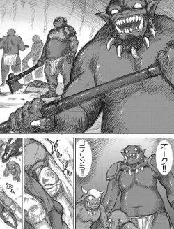 Page 97 of Heaven's Dungeon Ch.1-4 Zenpen