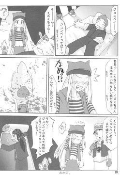 Page 10 of hand of doom