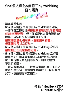 Page 14 of sparkling vacation