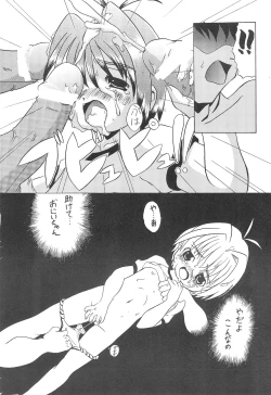Page 17 of Loli wa Jinrui no Shihou Tsuuka Ore no Mirai!! 3