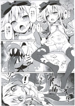 Page 12 of Shinshoku Misao Hime