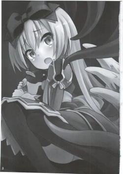 Page 3 of Shinshoku Misao Hime