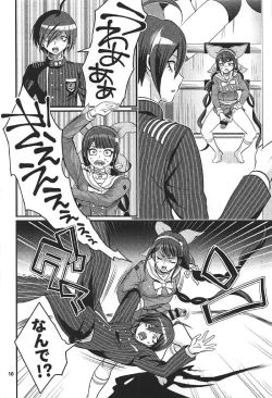 Page 9 of Tenko wa Chinko ga Haetemo Danshi no Anal nanka ni Zettai Makemasen!