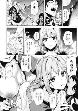 Page 111 of reincarnation