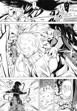 Page 120 of reincarnation