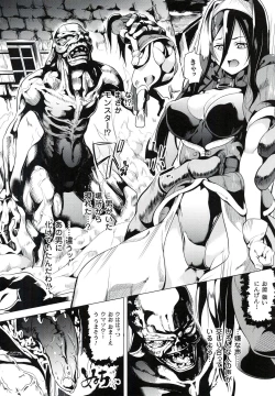 Page 121 of reincarnation