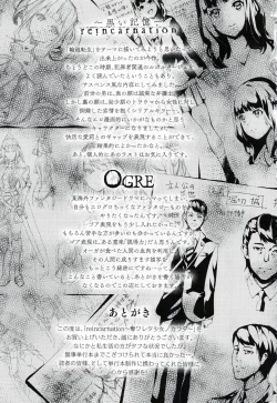 Page 186 of reincarnation