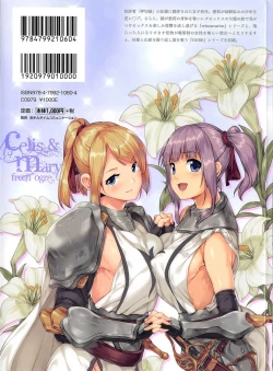 Page 189 of reincarnation