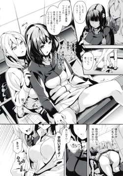 Page 53 of reincarnation