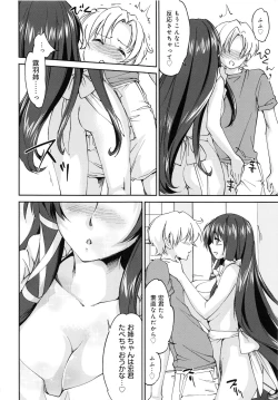 Page 115 of Onee-chan! Tengoku