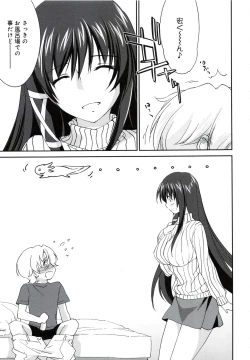 Page 14 of Onee-chan! Tengoku