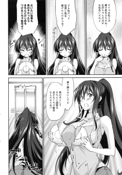 Page 157 of Onee-chan! Tengoku