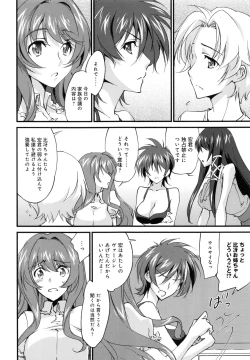 Page 181 of Onee-chan! Tengoku