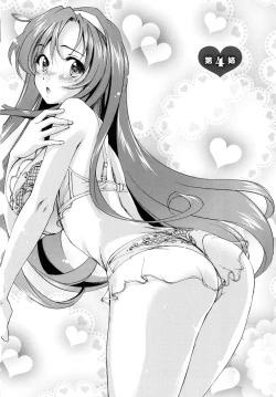 Page 71 of Onee-chan! Tengoku