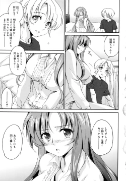 Page 72 of Onee-chan! Tengoku