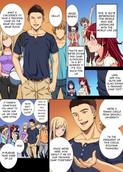 Page 4 of Bou Yuumei Shiritsu Daigaku YariCir no JittaiCh. 1-3