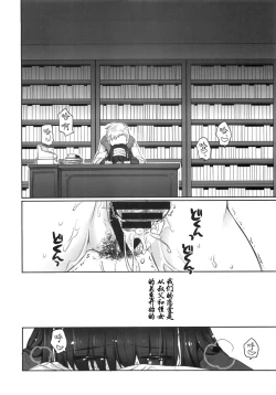 Page 10 of Koibumi