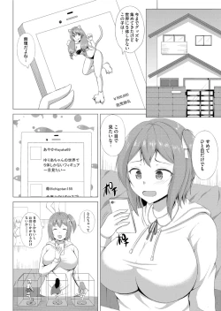 Page 147 of COMIC Magnum Vol. 86