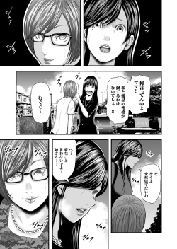 Page 58 of COMIC Magnum Vol. 86