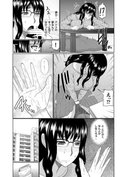 Page 89 of COMIC Magnum Vol. 86