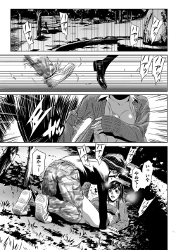 Page 114 of COMIC Magnum Vol. 87