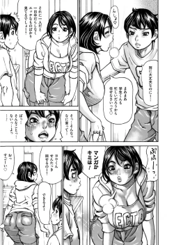 Page 156 of COMIC Magnum Vol. 89