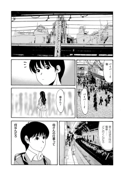 Page 44 of COMIC Magnum Vol. 89