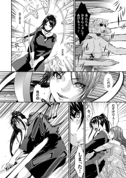 Page 57 of COMIC Magnum Vol. 89