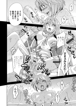 Page 91 of COMIC Magnum Vol. 89