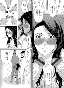 Page 18 of COMIC Magnum Vol. 90