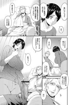 Page 48 of COMIC Magnum Vol. 90