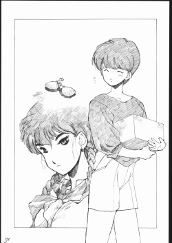 Page 32 of Haruka na Kaze