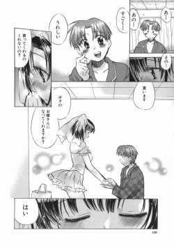 Page 128 of Kanjyuku Musume