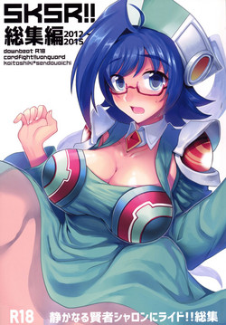 Download SKSR!! Soushuuhen