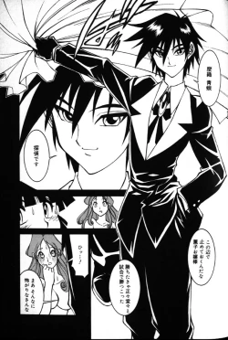 Page 147 of G Gaikitan