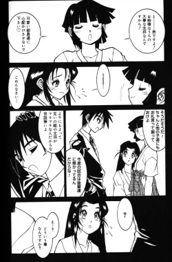 Page 158 of G Gaikitan