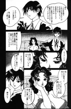 Page 35 of G Gaikitan