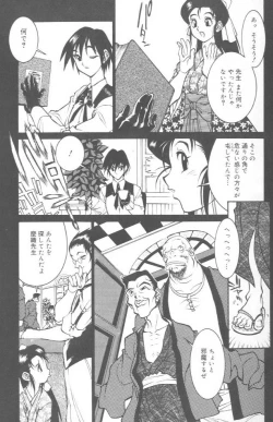 Page 6 of G Gaikitan