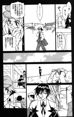 Page 79 of G Gaikitan