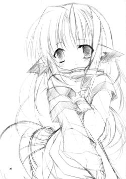 Page 19 of Mokushungiku