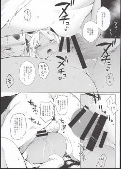 Page 5 of KEMOPHILIA