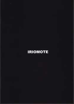 Page 8 of KEMOPHILIA