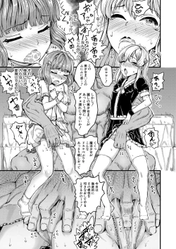 Page 46 of Kyousei Kaikan Torokeochi