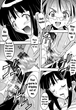 Page 54 of Shikima Sensei Negi Nuki! 2