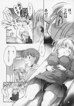 Page 12 of Junjyou Chitai