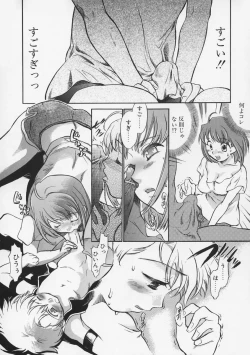 Page 78 of Junjyou Chitai