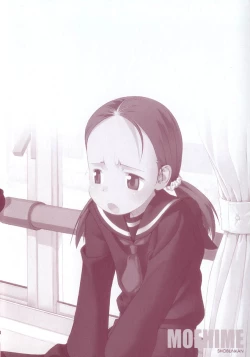 Page 4 of COMIC Moe Hime Vol. 1