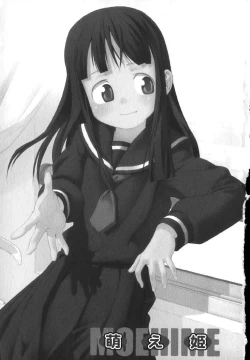 Page 7 of COMIC Moe Hime Vol. 1