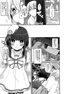 Page 124 of Torokemo